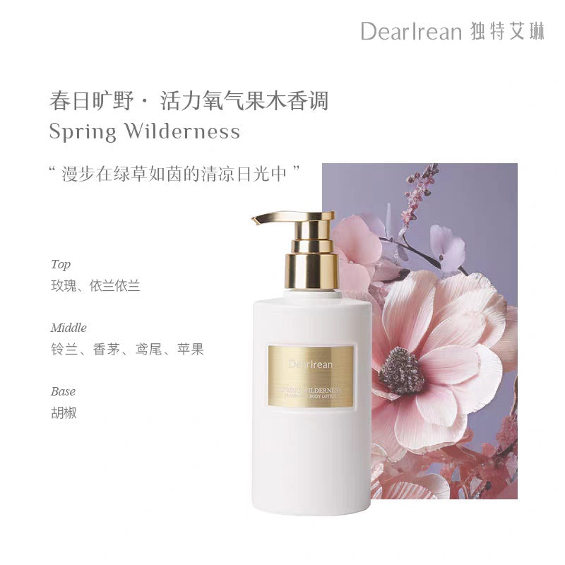 DearIrean Fragrance Body Lotion