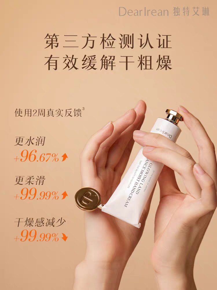 DearIrean Moist Hand Cream