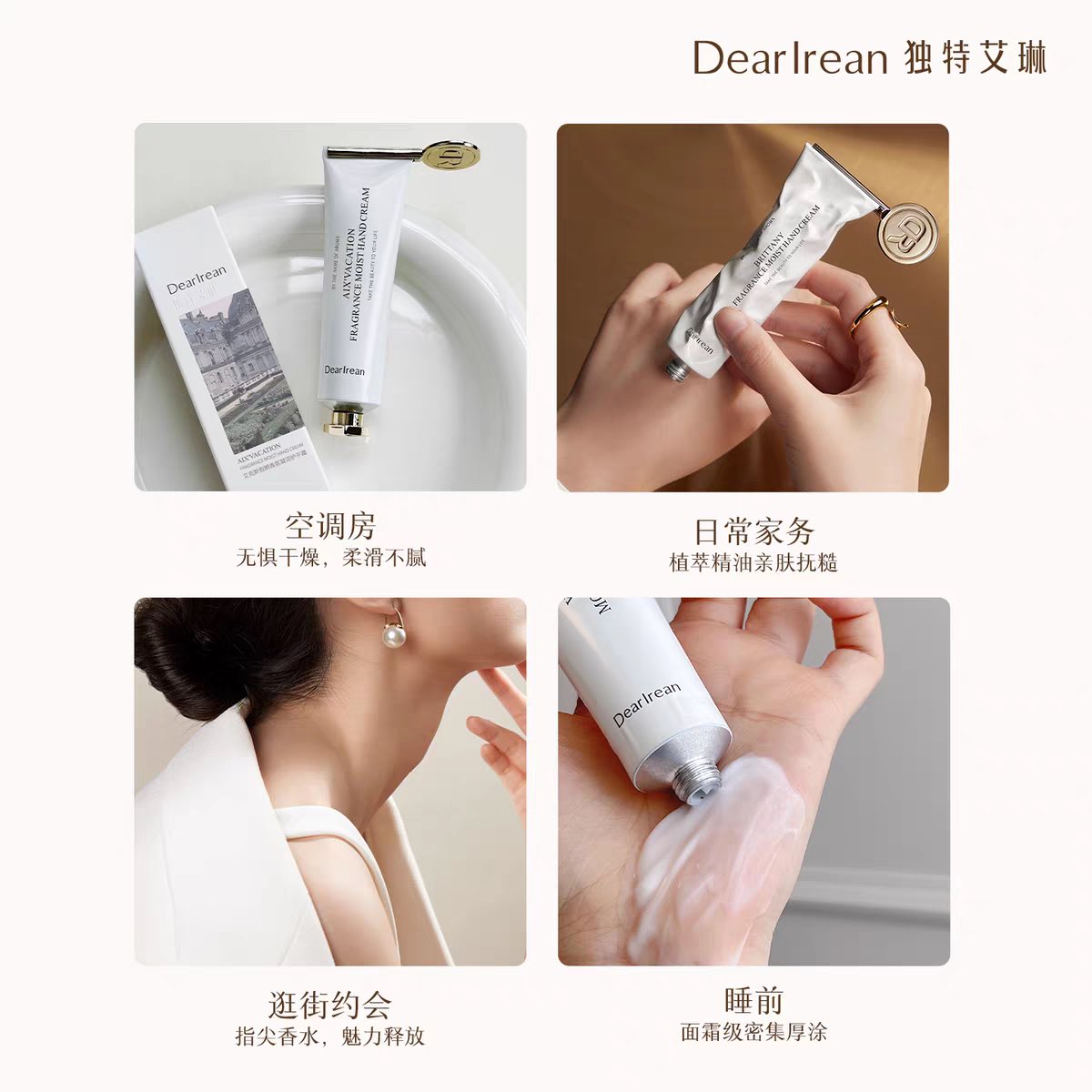 DearIrean Moist Hand Cream