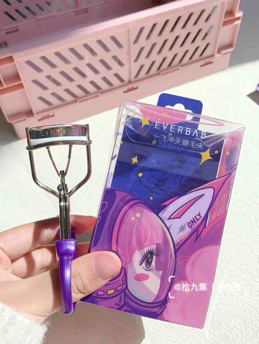 EVERBAB Sunflower Eyelash Curler