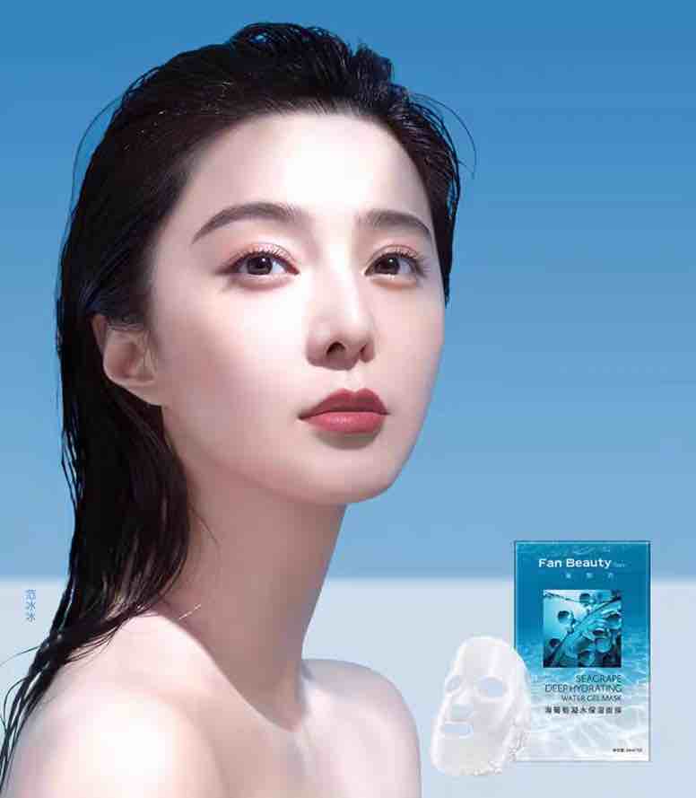 Fan Beauty Sercet Seagrape Deep Hydrating Water Gel Mask