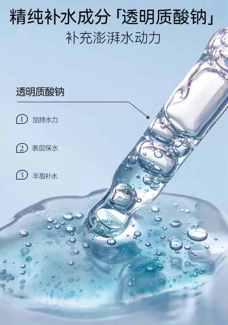 Fan Beauty Sercet Seagrape Deep Hydrating Water Gel Mask
