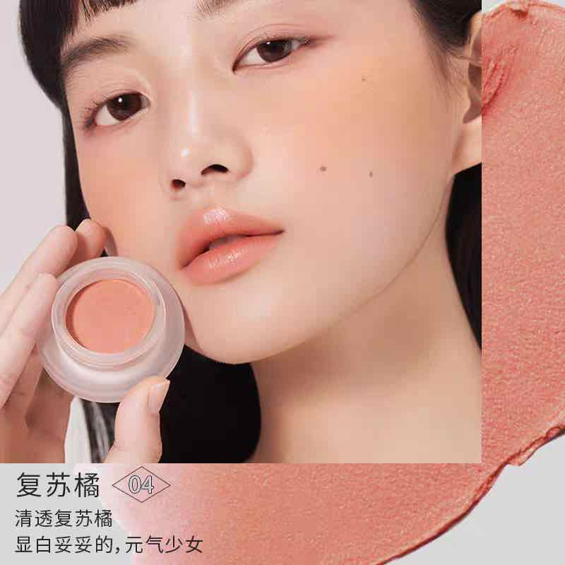 FOREVER KEY Mousse Cloud Veil Cheek Blusher, the most beautiful and affordable blush cream, the lightweight and airy blush effortlessly glides onto your skin, creating a soft, cloud-like veil of color for a natural and radiant makeup finish. 