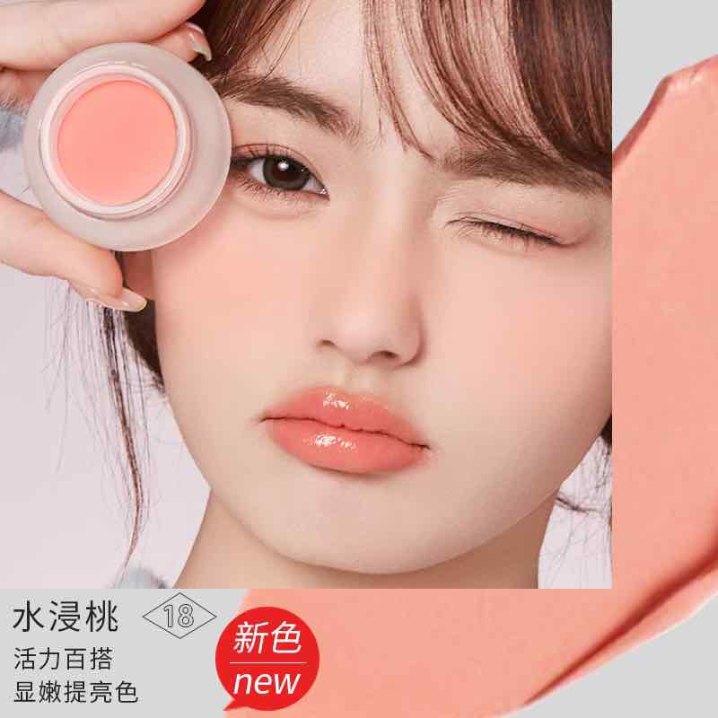 FOREVER KEY Mousse Cloud Veil Cheek Blusher, the most beautiful and affordable blush cream, the lightweight and airy blush effortlessly glides onto your skin, creating a soft, cloud-like veil of color for a natural and radiant makeup finish. 