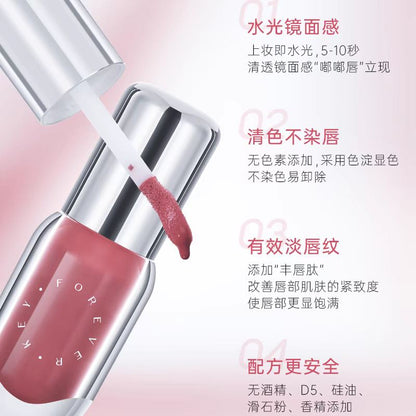 FOREVER KEY Plumper Glow Lip Serum