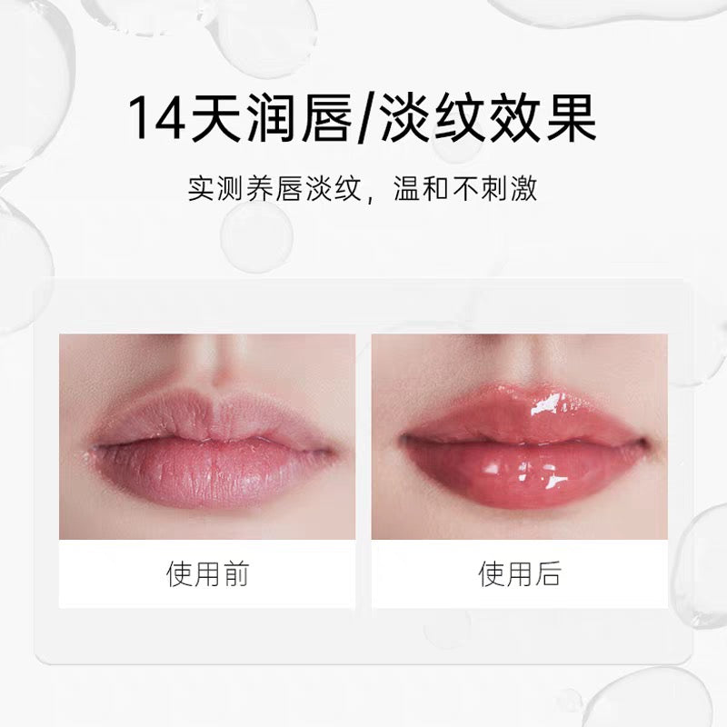 FOREVER KEY Plumper Glow Lip Serum