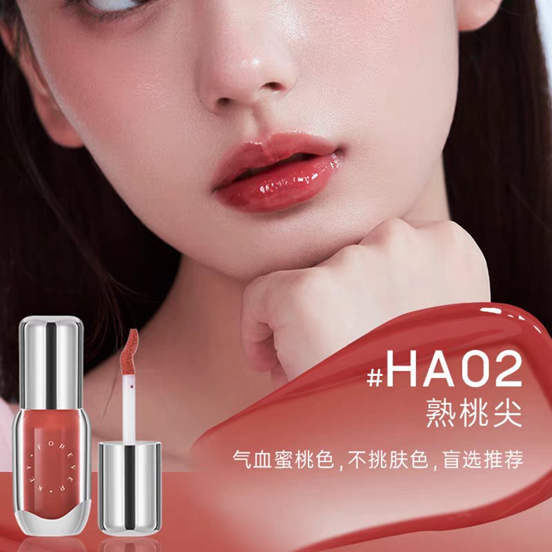 FOREVER KEY Plumper Glow Lip Serum