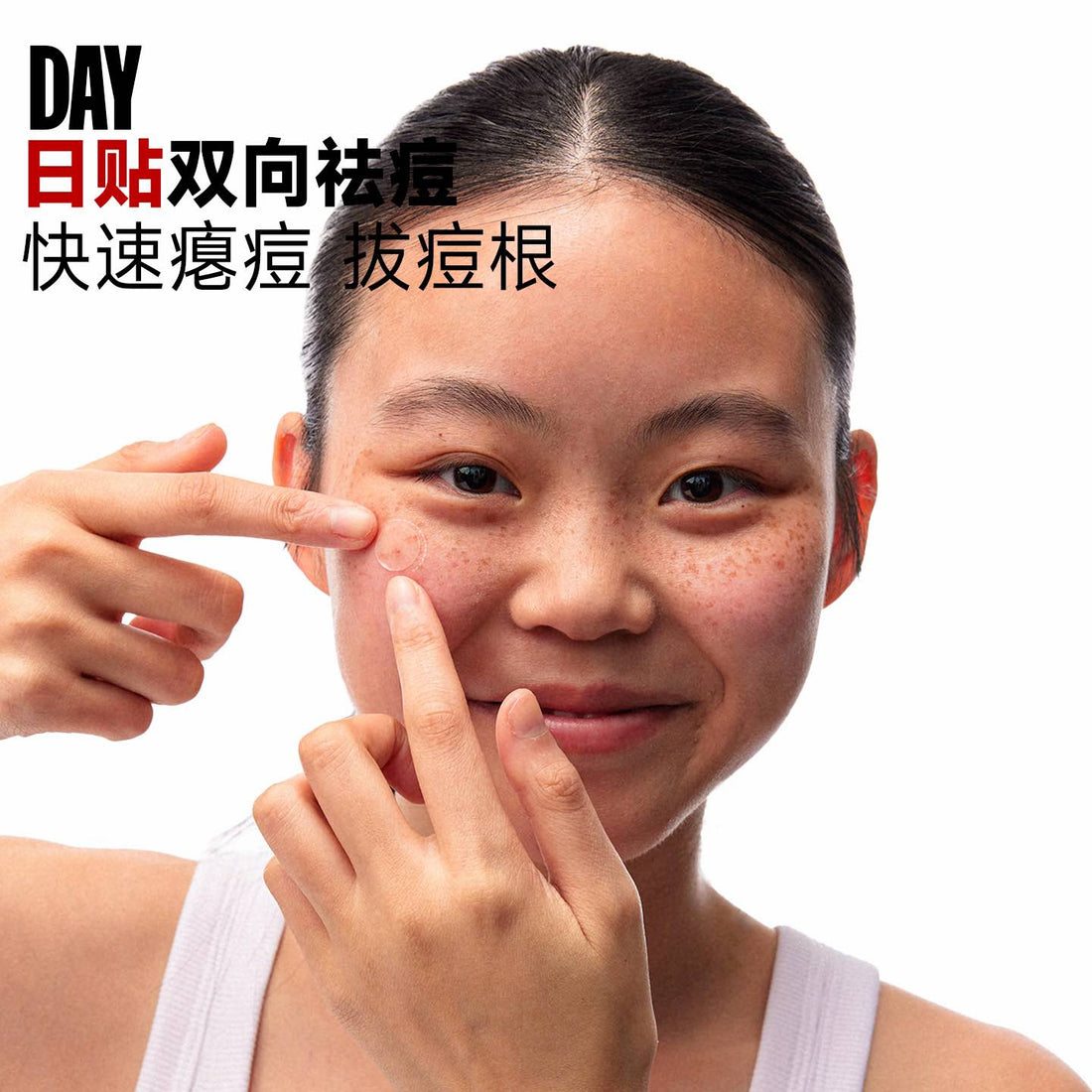 FUFU Acne Patch