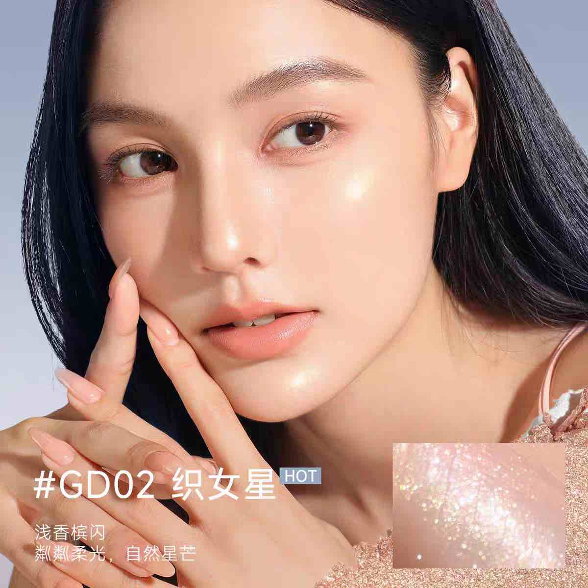 Focallure Star Crash Stretchy Highlighter