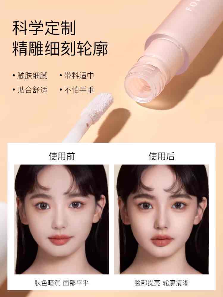 Forever Key Refining Concealer Liquid