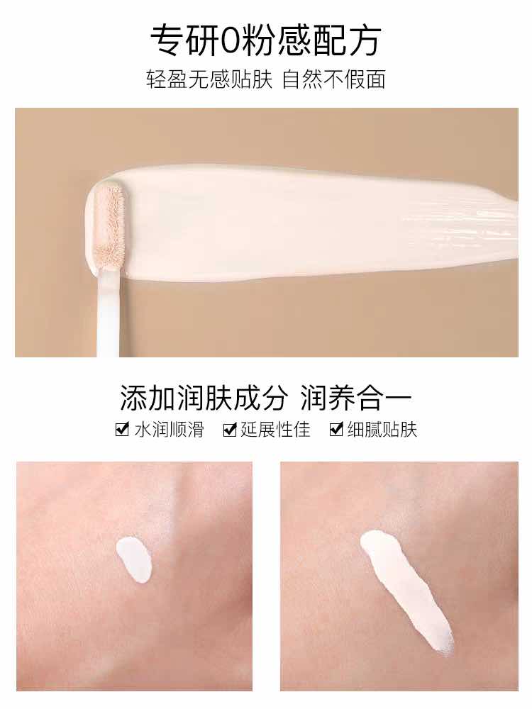 Forever Key Refining Concealer Liquid