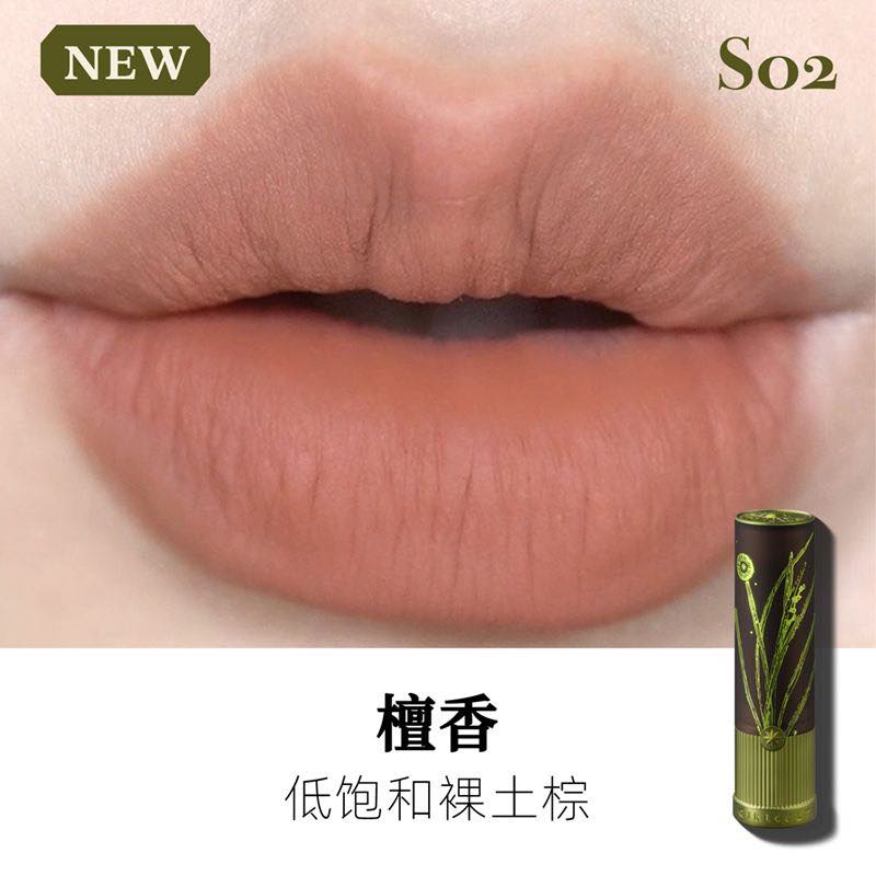 GIRLCULT Compendium of Materia Medica Matte Lipstick