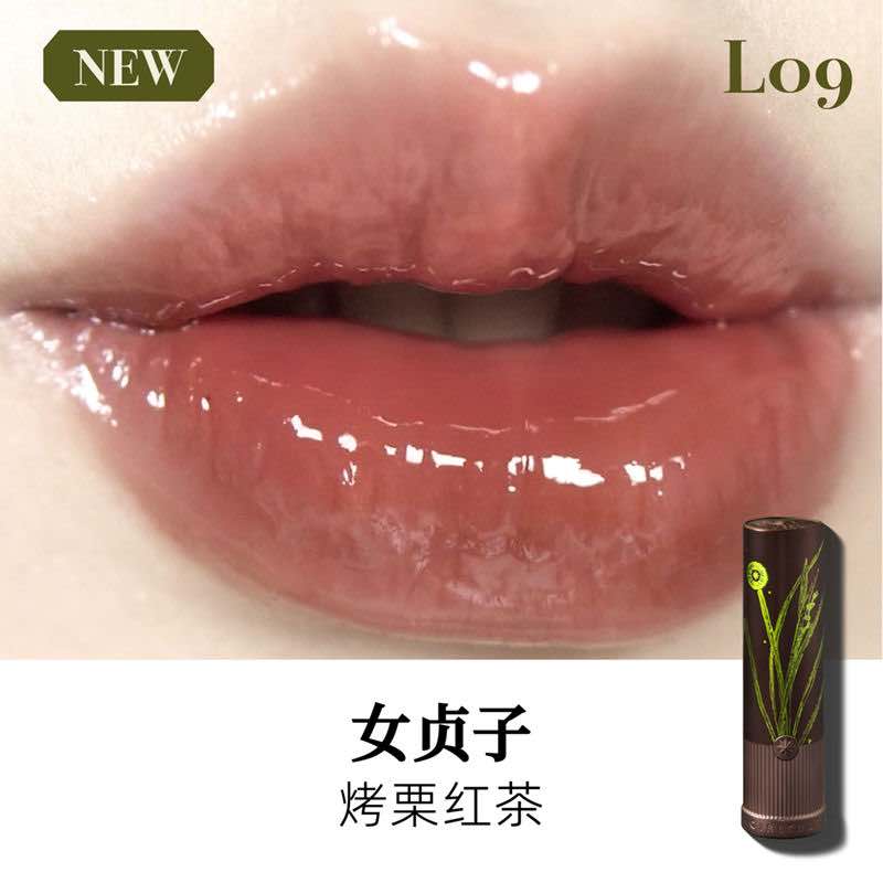 GIRLCULT Compendium of Materia Medica Mirror Lipstick