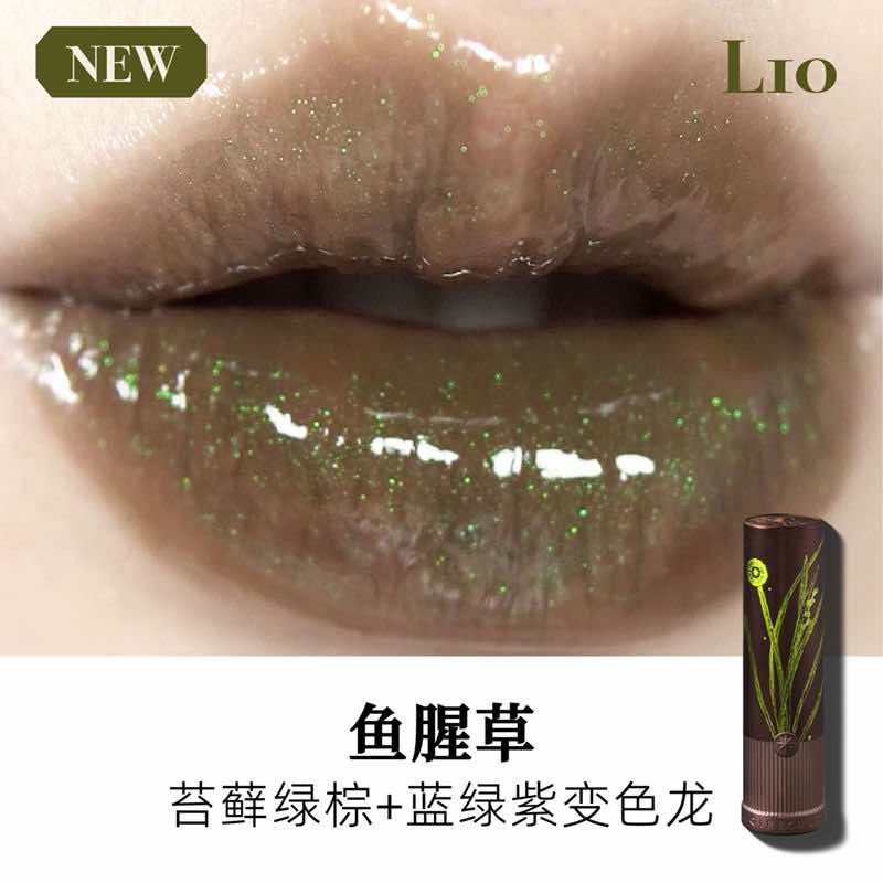 GIRLCULT Compendium of Materia Medica Mirror Lipstick