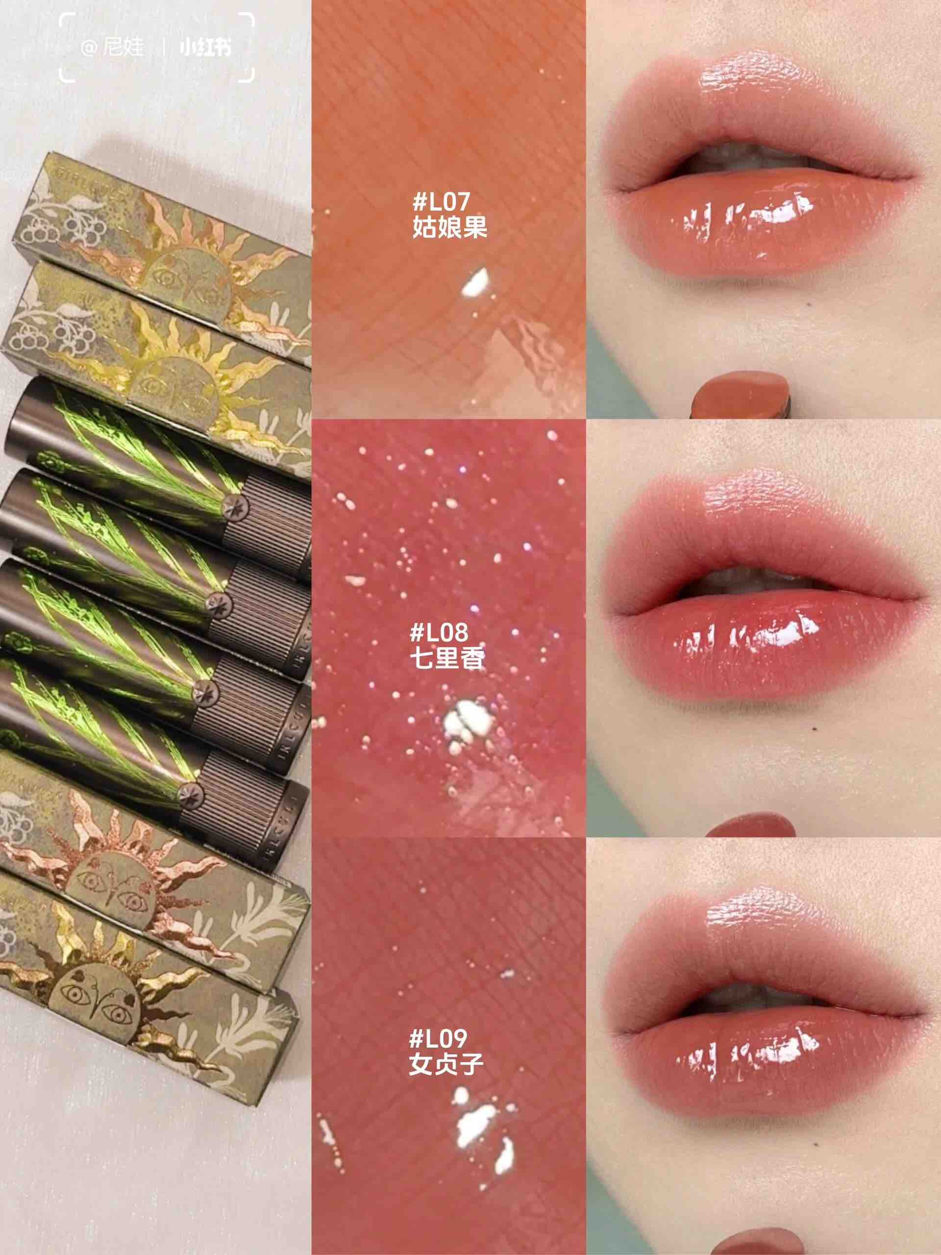 GIRLCULT Compendium of Materia Medica Mirror Lipstick