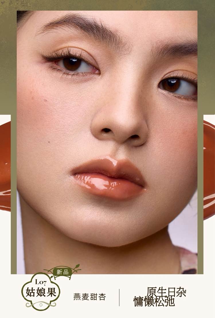 GIRLCULT Compendium of Materia Medica Mirror Lipstick