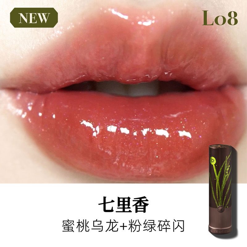 GIRLCULT Compendium of Materia Medica Mirror Lipstick