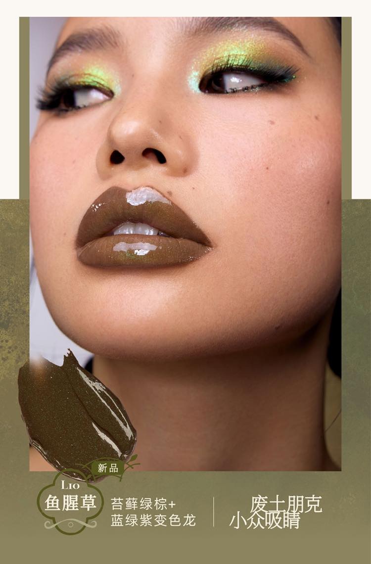 GIRLCULT Compendium of Materia Medica Mirror Lipstick