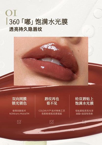 GIRLCULT Compendium of Materia Medica Mirror Lipstick