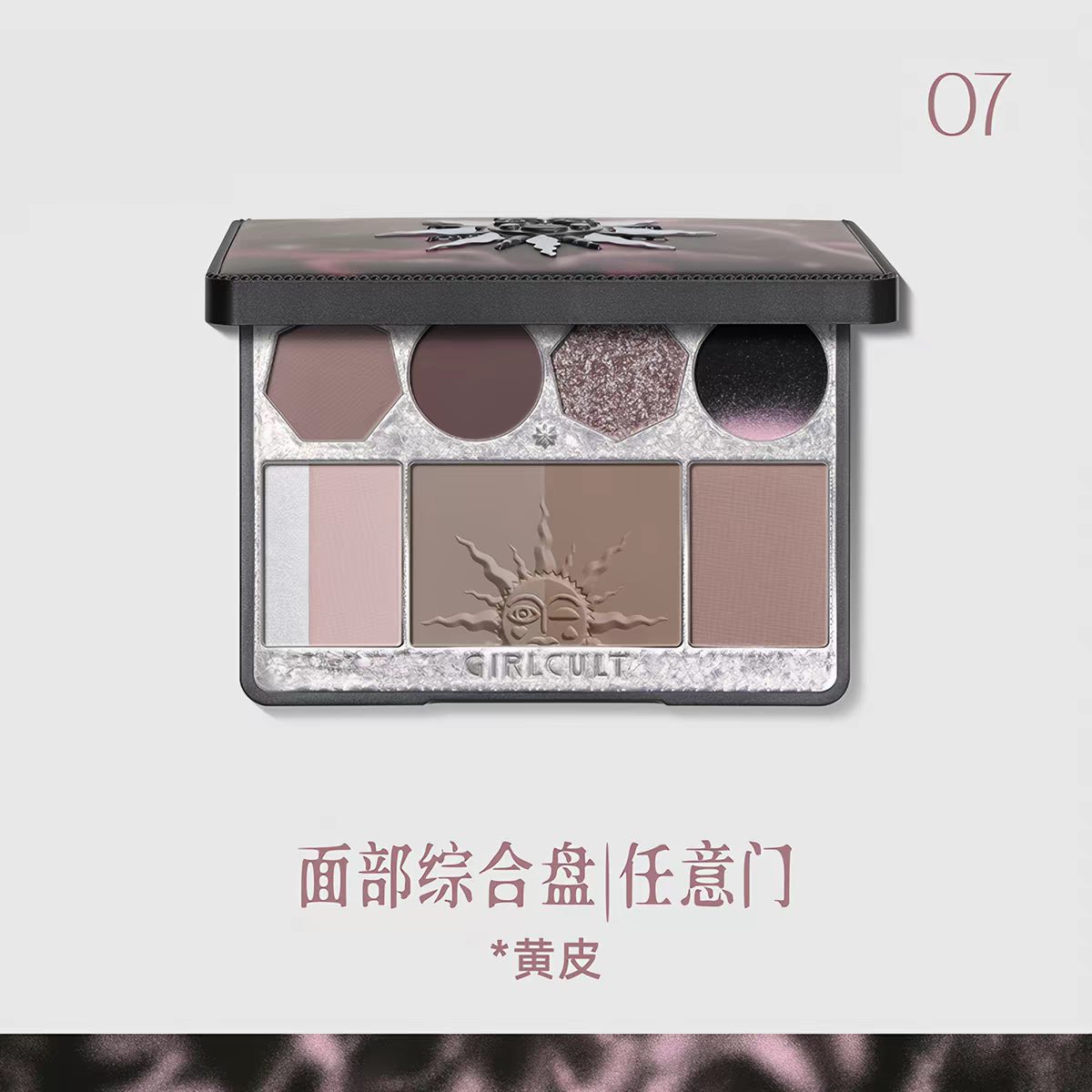 GIRLCULT Complex Face Palette