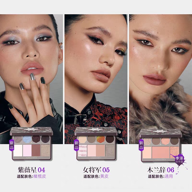GIRLCULT Complex Face Palette