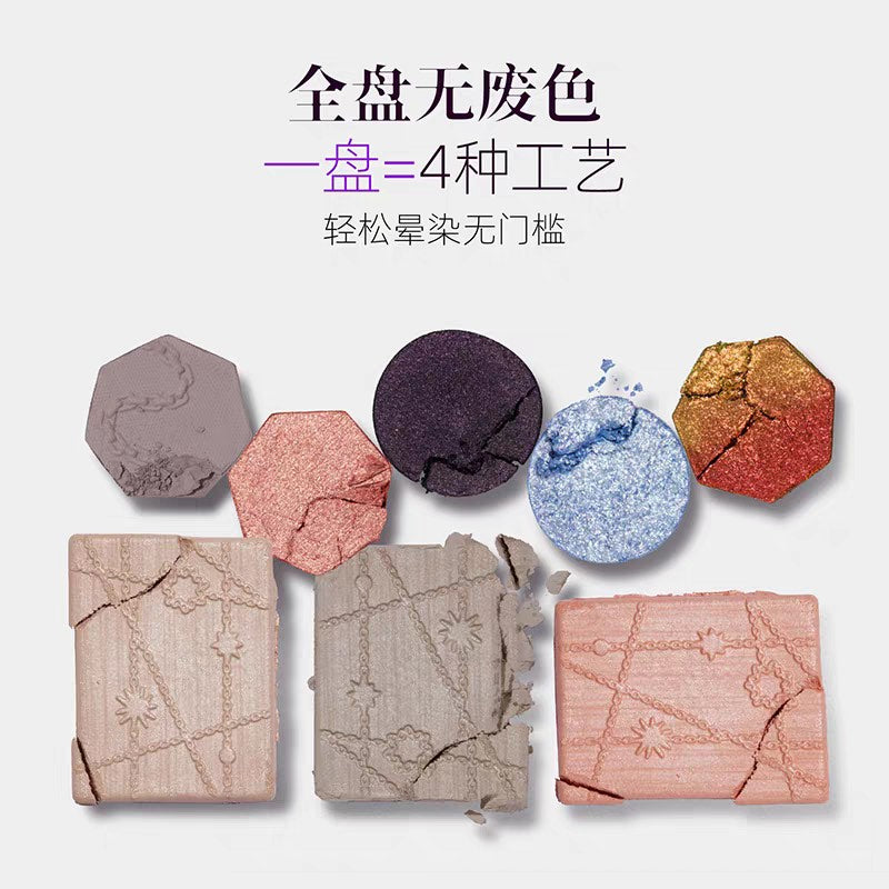 GIRLCULT Martial World Series Complex Face Palette
