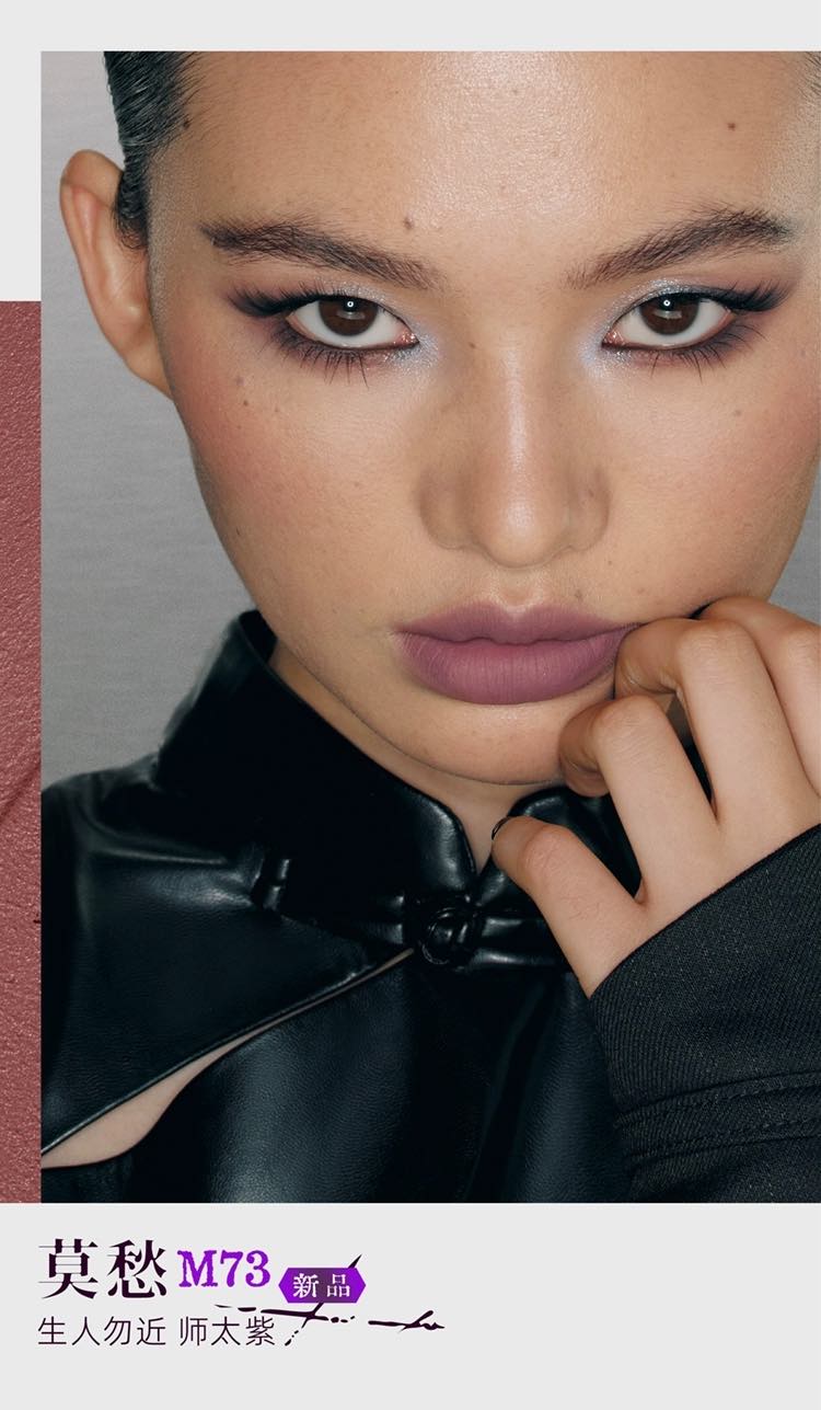 GIRLCULT Martial World Series Lip Cream