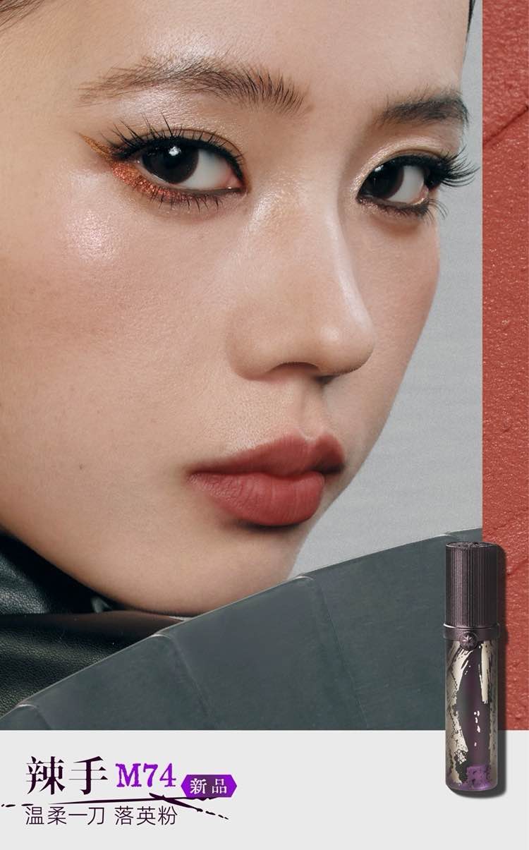 GIRLCULT Martial World Series Lip Cream