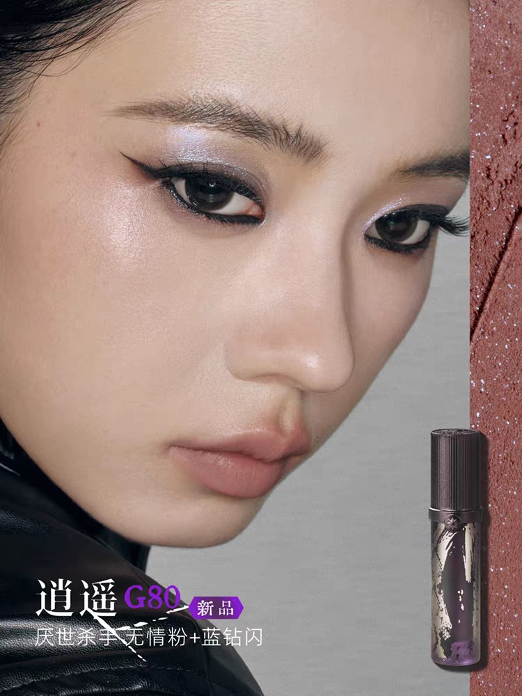 GIRLCULT Martial World Series Lip Cream