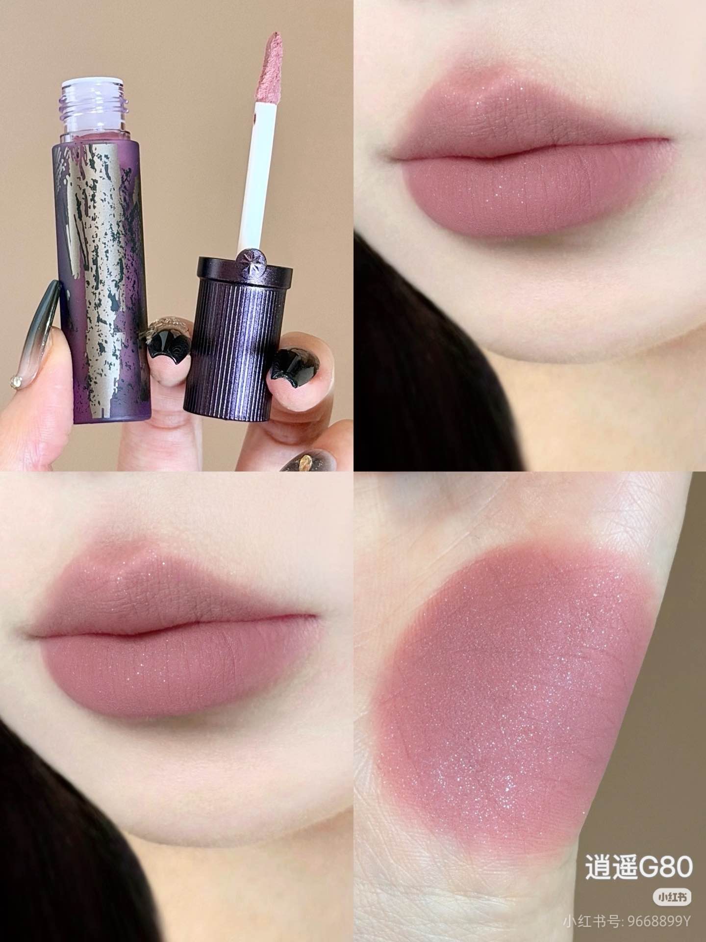 GIRLCULT Martial World Series Lip Cream