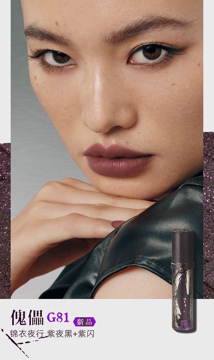 GIRLCULT Martial World Series Lip Cream