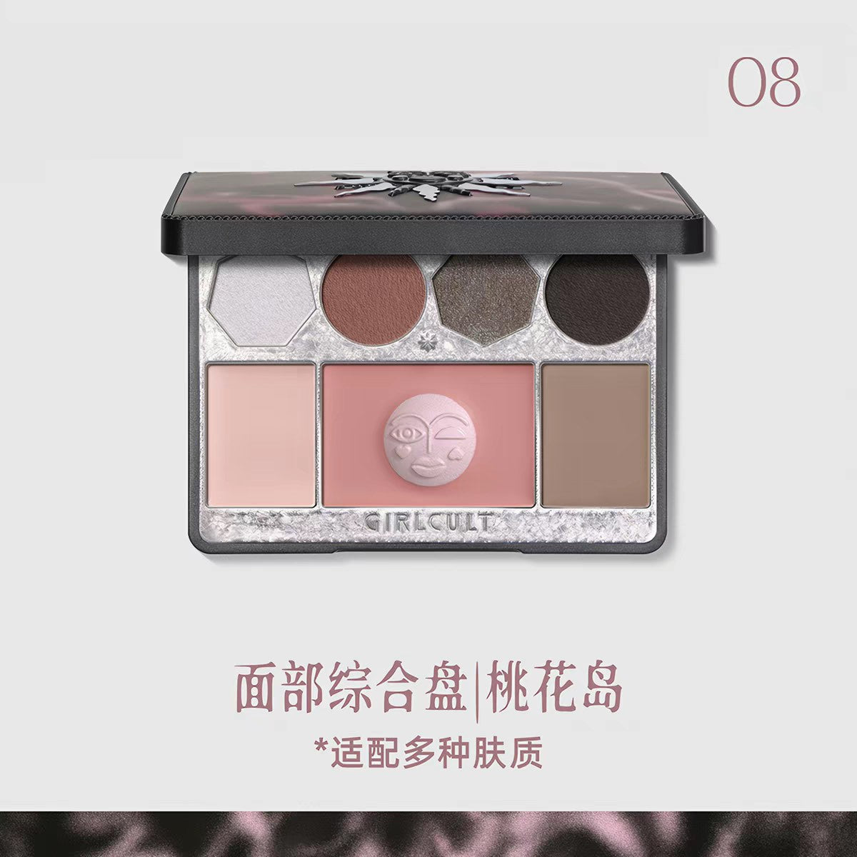 GIRLCULT The Peach Blossom Spring Series All-in-One Palette