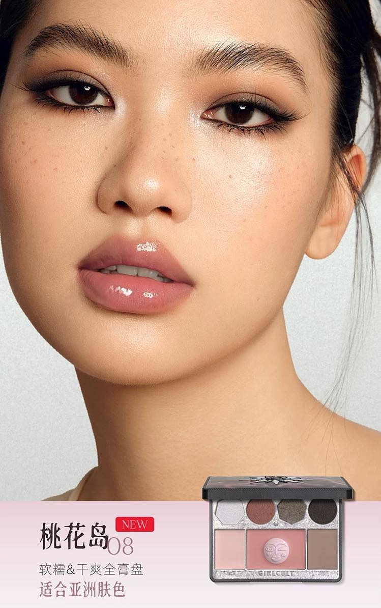 GIRLCULT The Peach Blossom Spring Series All-in-One Palette