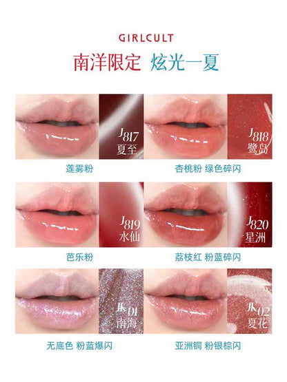 GIRLCULT Summer Vacation Collection Lipgloss