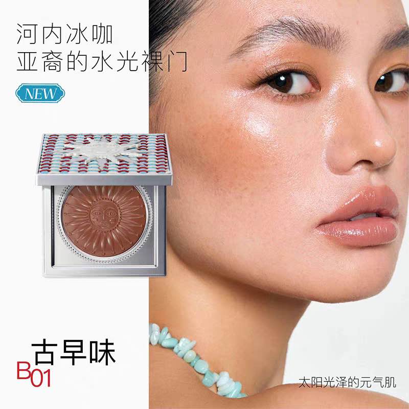 GIRLCULT Summer Vacation Collection Multi-Use Cream