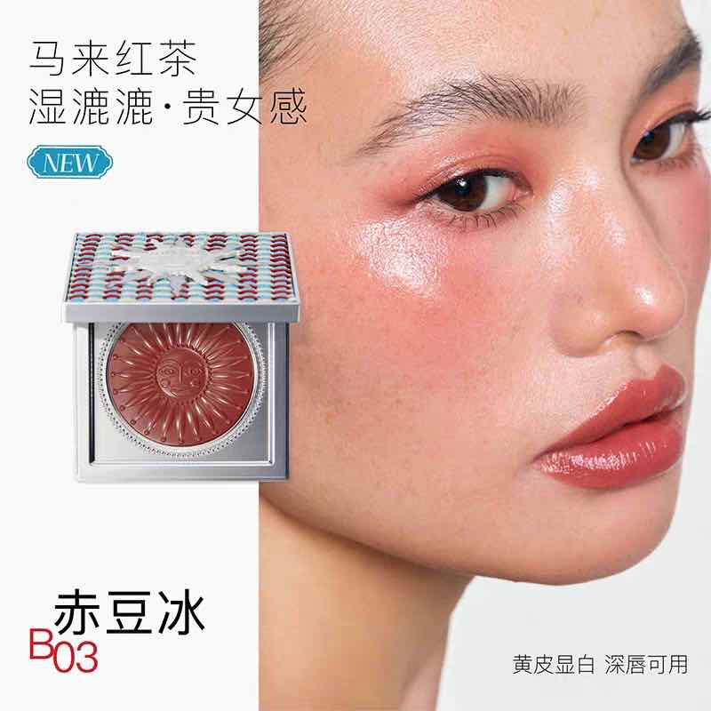 GIRLCULT Summer Vacation Collection Multi-Use Cream