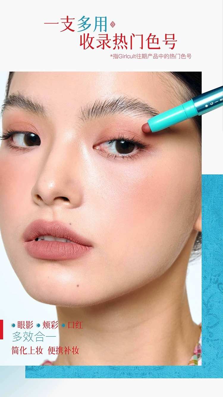 GIRLCULT Summer Vacation Collection Multi-Use Pen