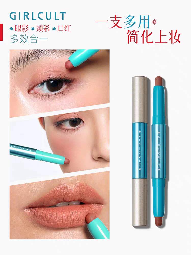 GIRLCULT Summer Vacation Collection Multi-Use Pen