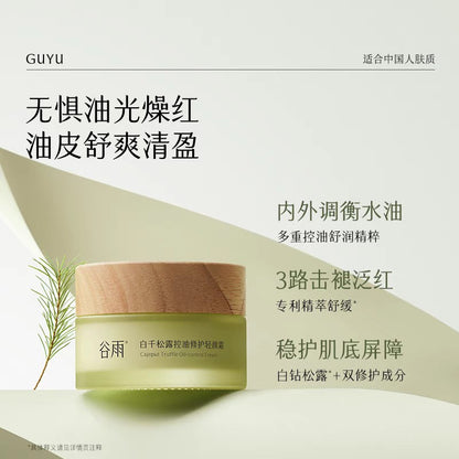 GUYU Cajeput Truffle Oil-control Cream