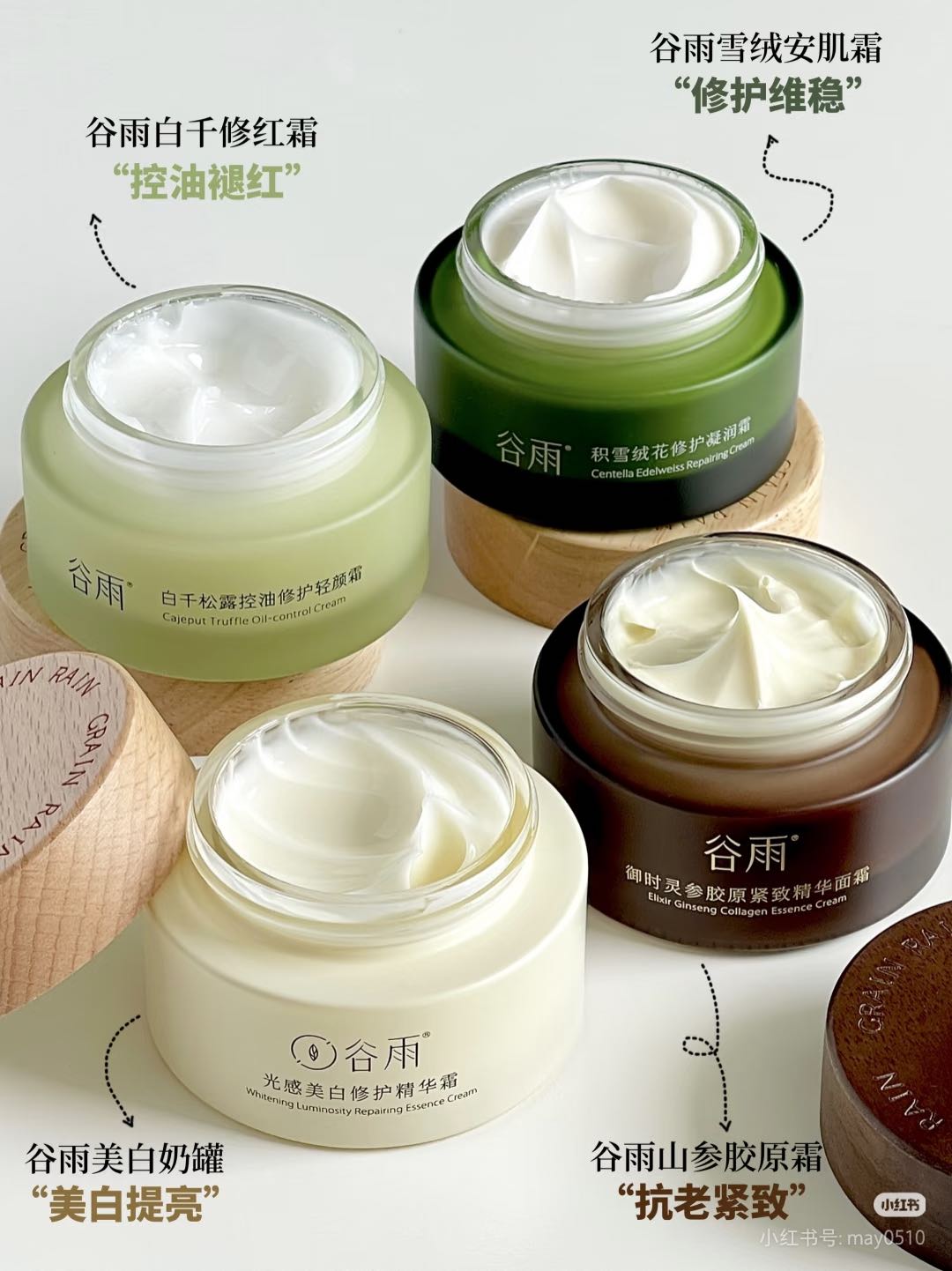 GUYU Cajeput Truffle Oil-control Cream