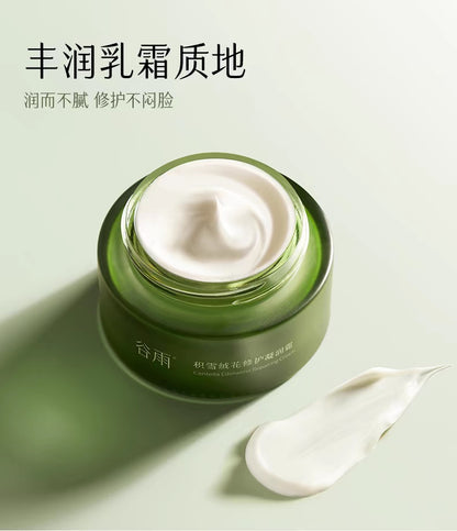 GUYU Centella Edelweiss Repairing Cream