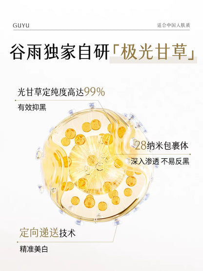 GUYU Elixir Ginseng Collagen Essence Cream