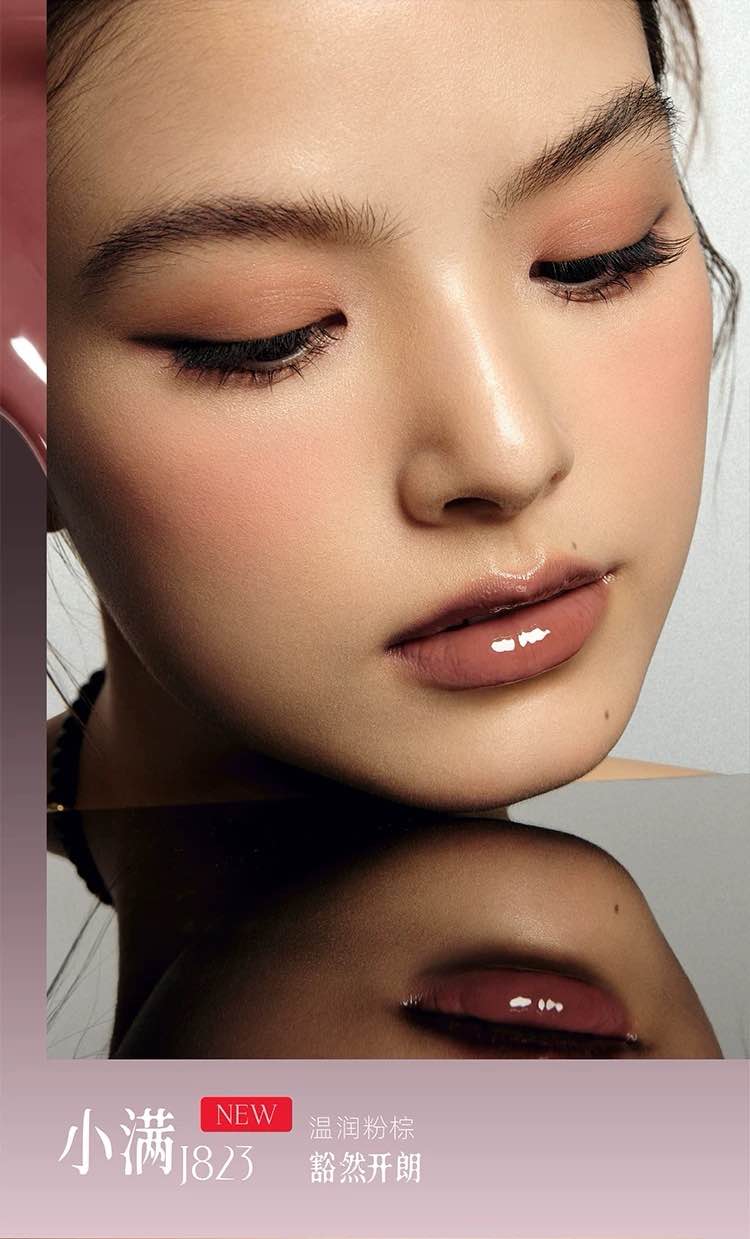 GirlCult The Peach Blossom Spring Series Lip Gloss