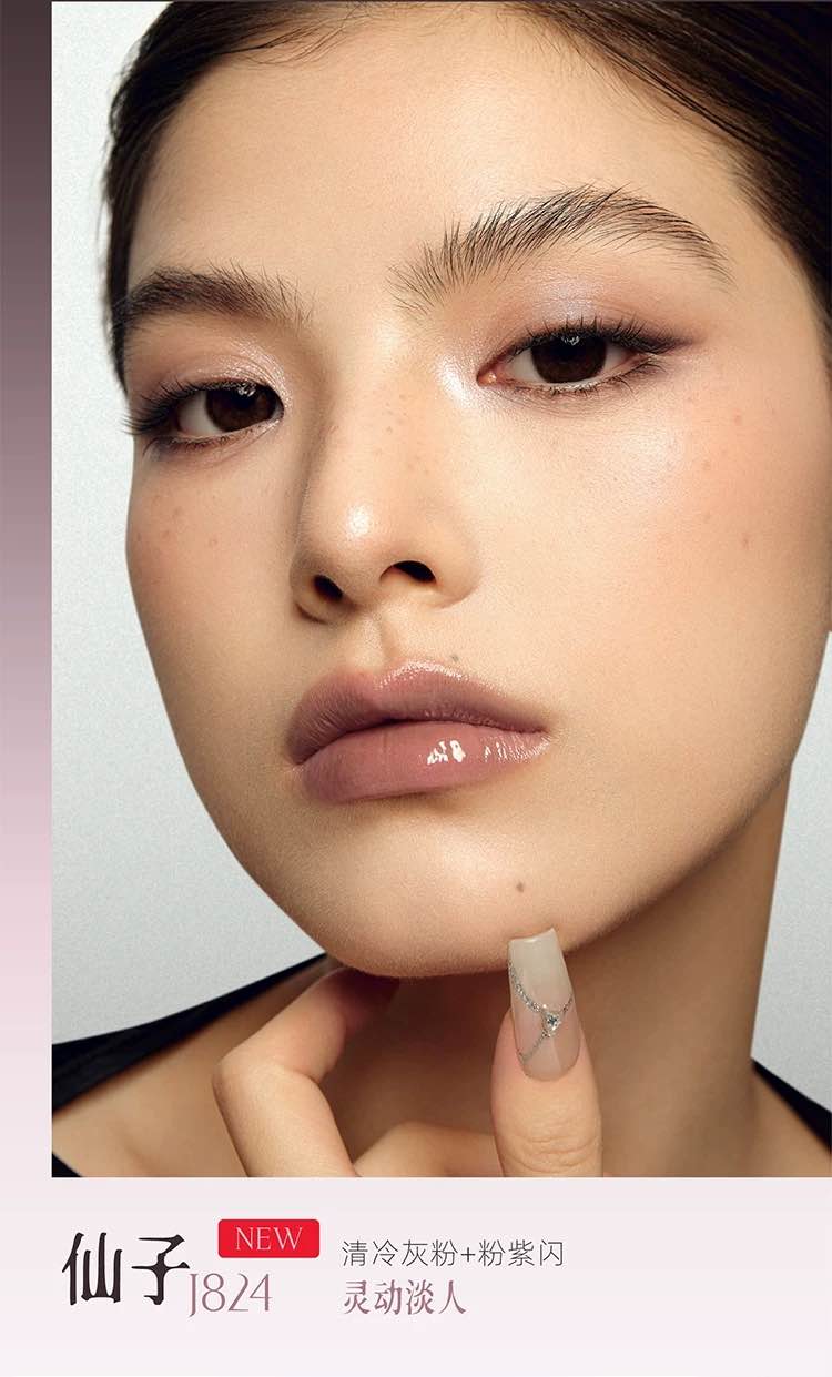 GirlCult The Peach Blossom Spring Series Lip Gloss