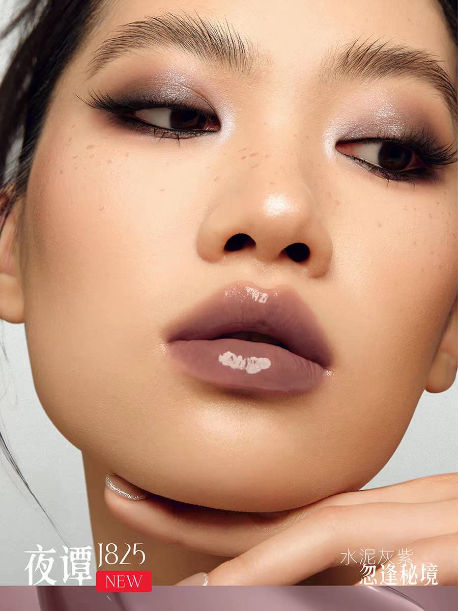 GirlCult The Peach Blossom Spring Series Lip Gloss