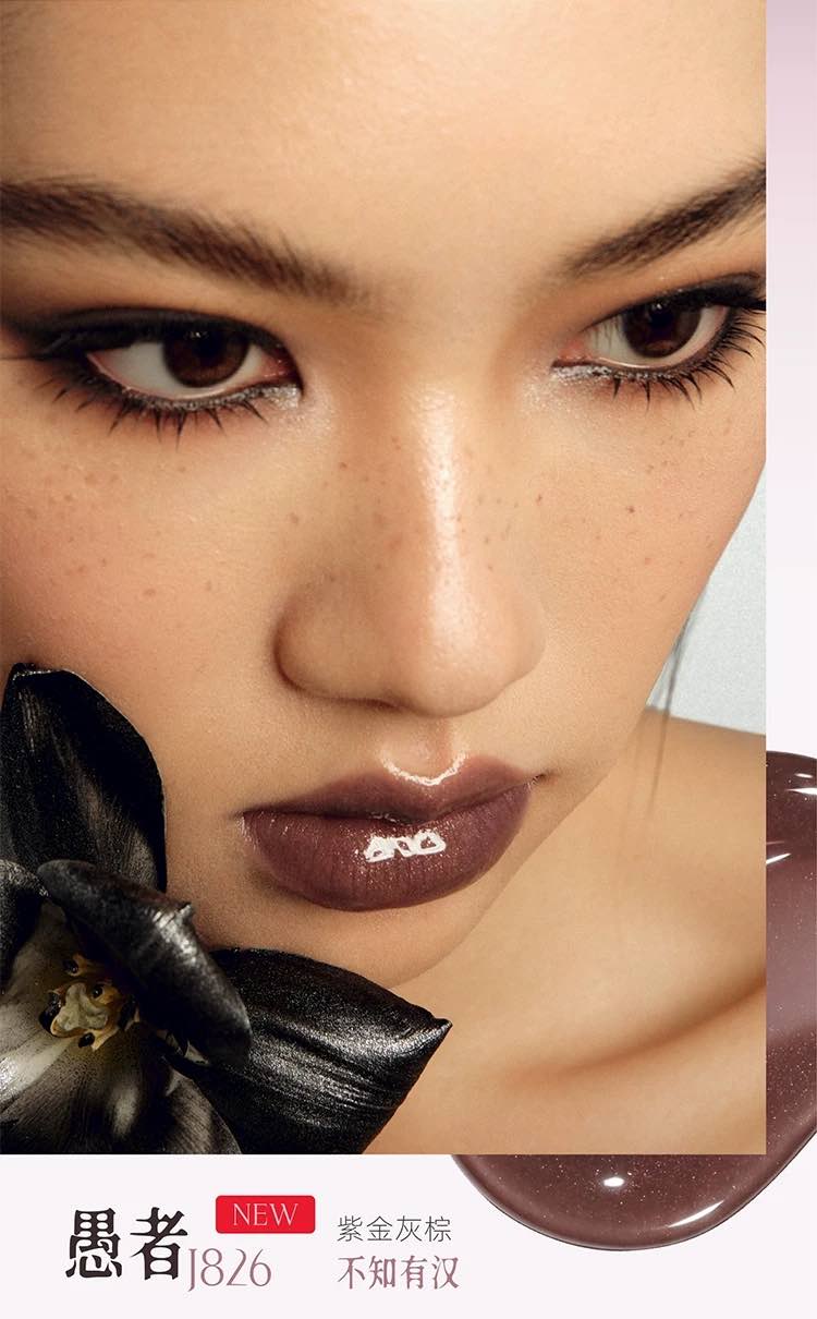 GirlCult The Peach Blossom Spring Series Lip Gloss