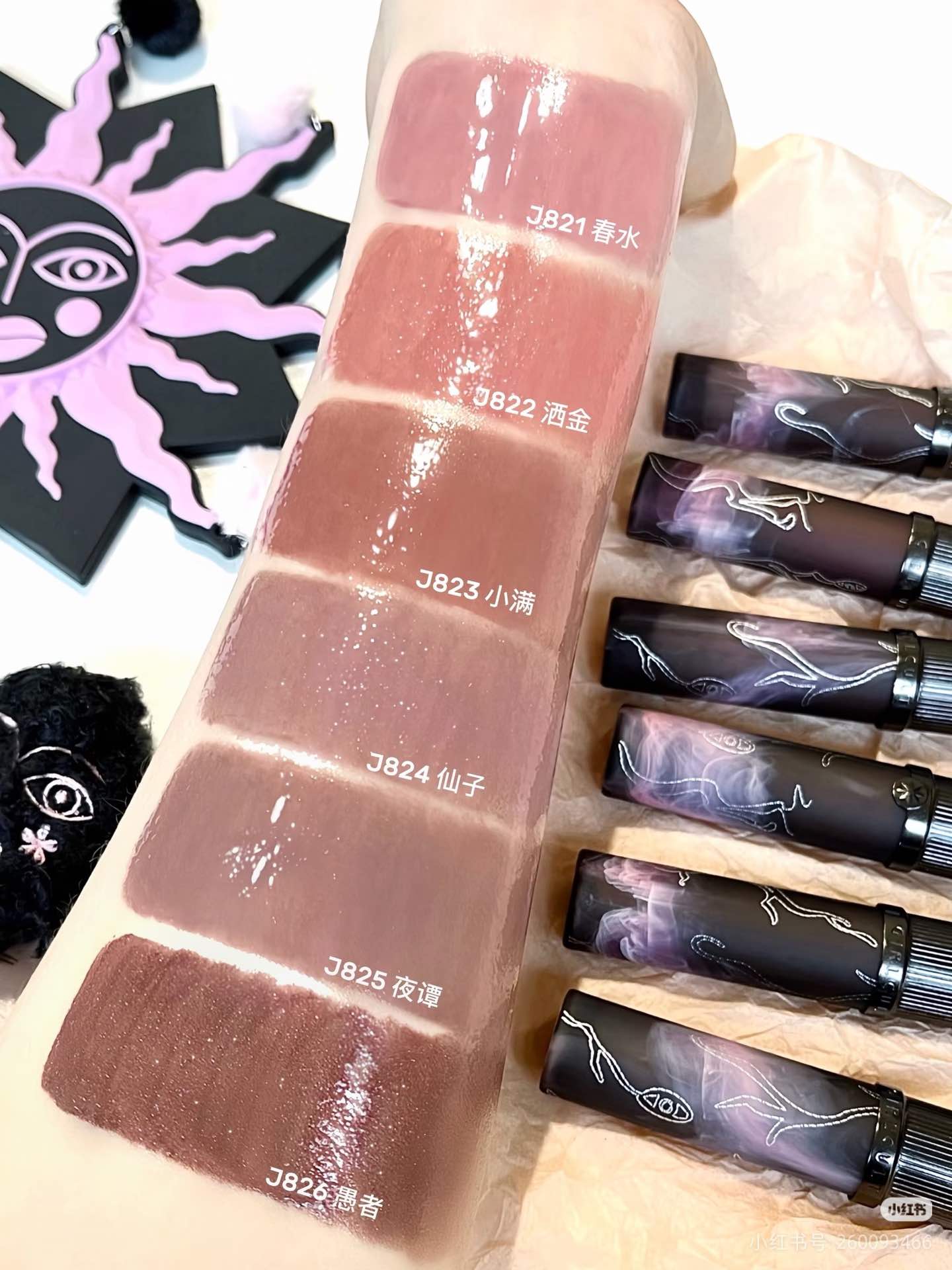 GirlCult The Peach Blossom Spring Series Lip Gloss
