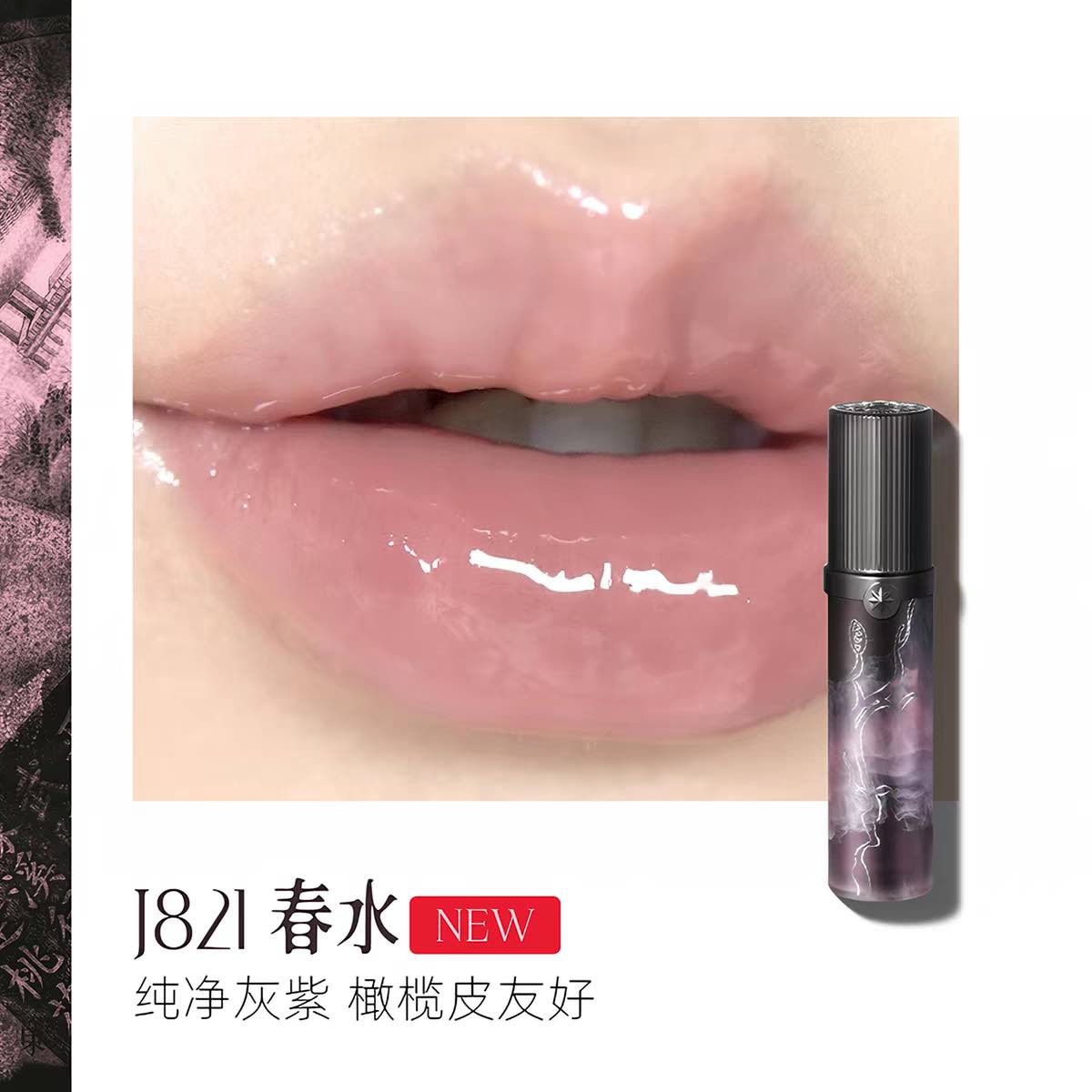 GirlCult The Peach Blossom Spring Series Lip Gloss
