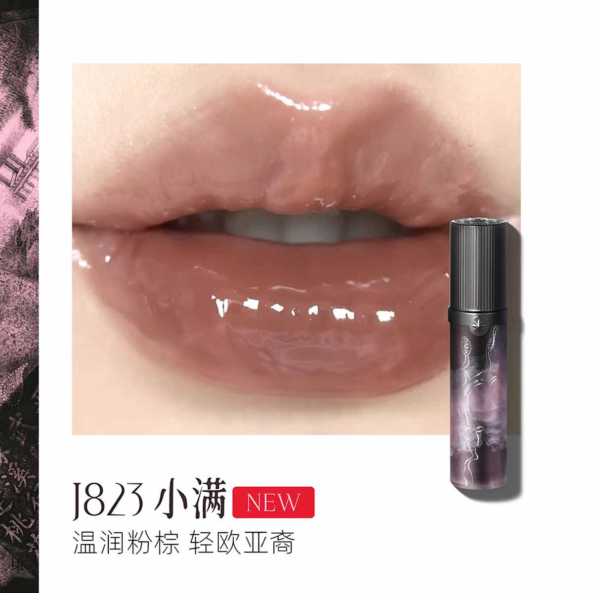 GirlCult The Peach Blossom Spring Series Lip Gloss