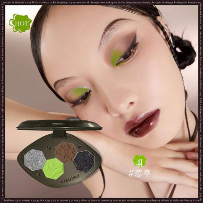 Girlcult Loulan 4 Colors Eyeshadow Palette